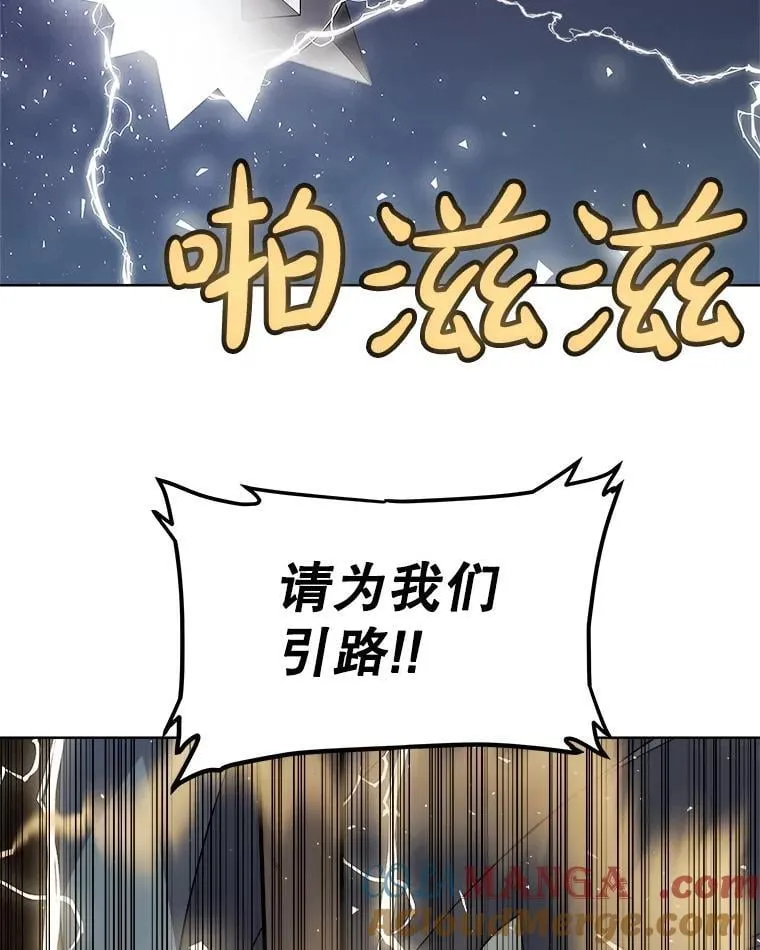 119.西部沙漠行100
