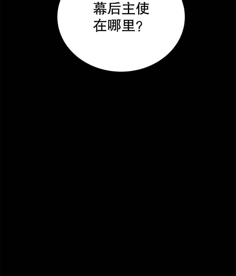 121.前往绿洲村庄35