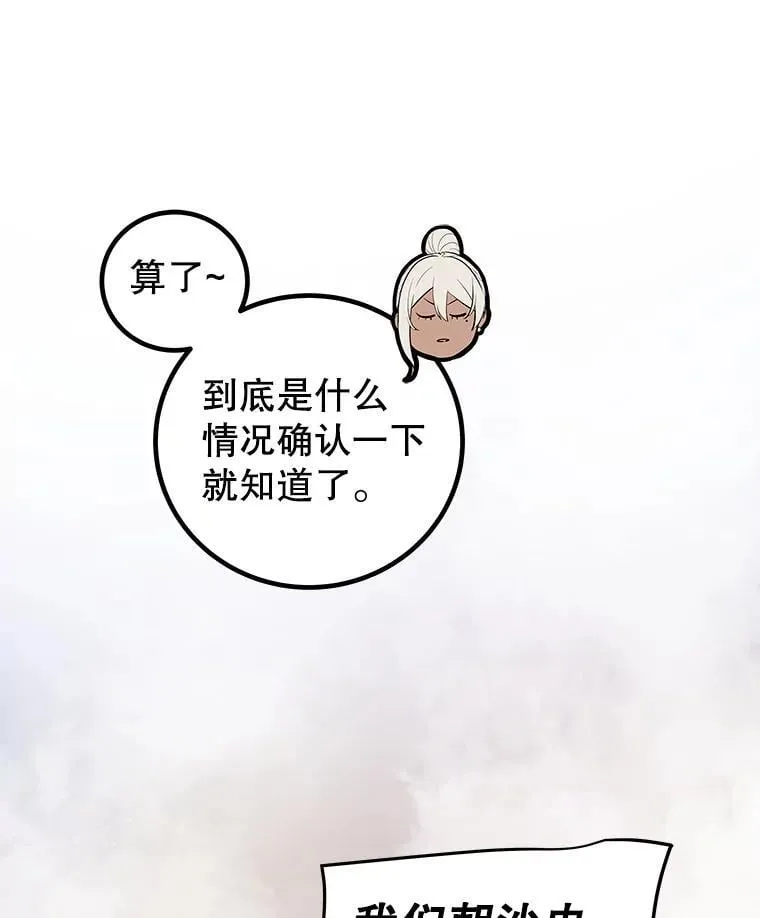 120.第120话90