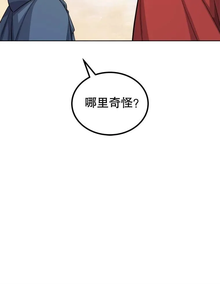 120.第120话82