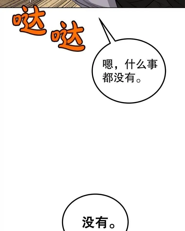 120.第120话118