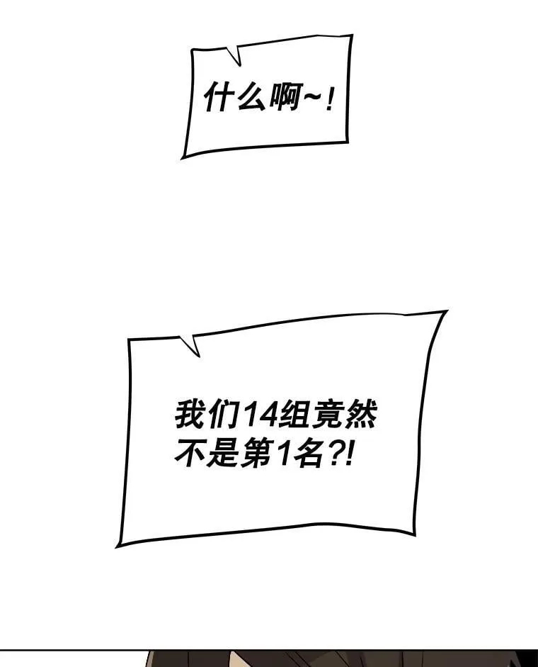111.蜘蛛网86