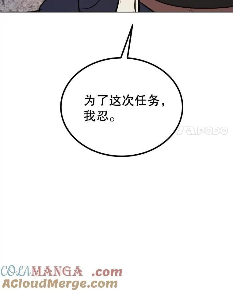 111.蜘蛛网64
