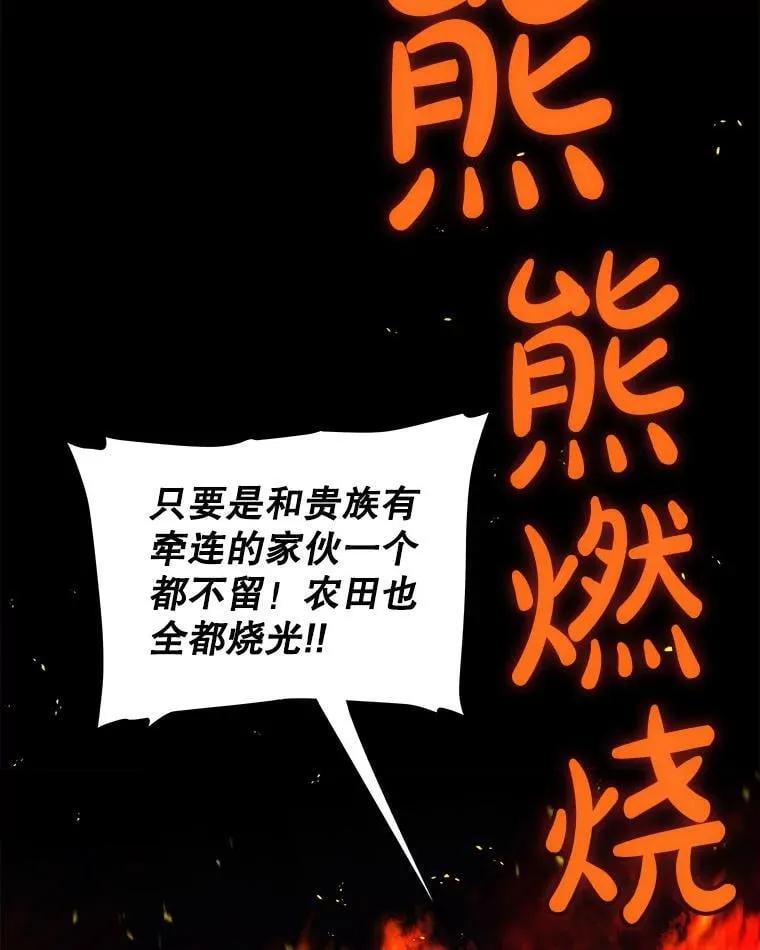 121.前往绿洲村庄5