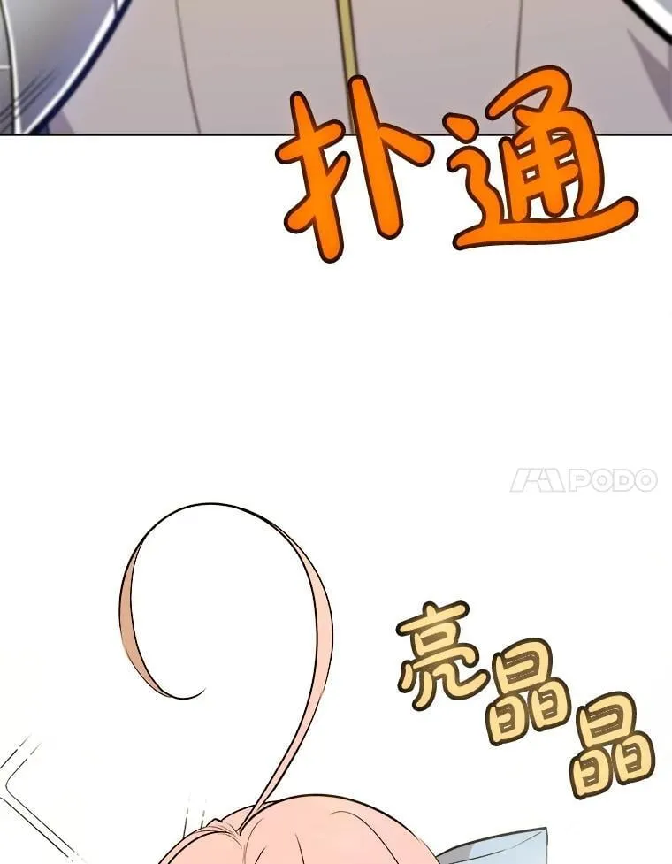 118.争风吃醋24