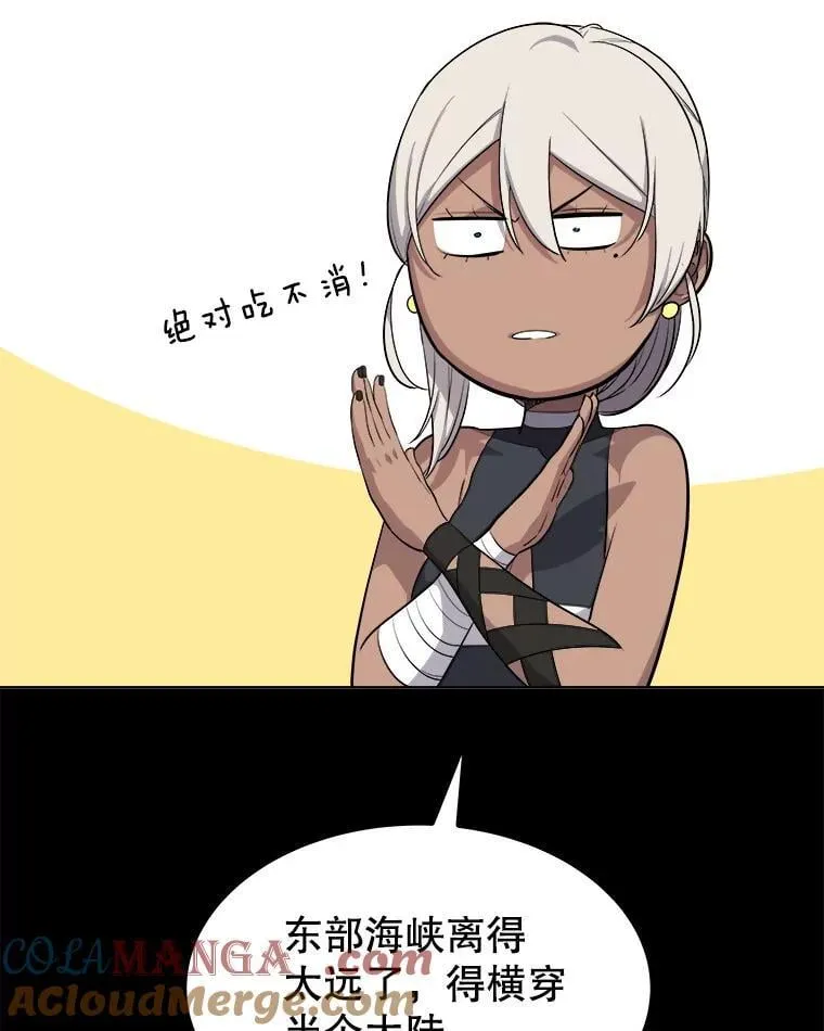 119.西部沙漠行76