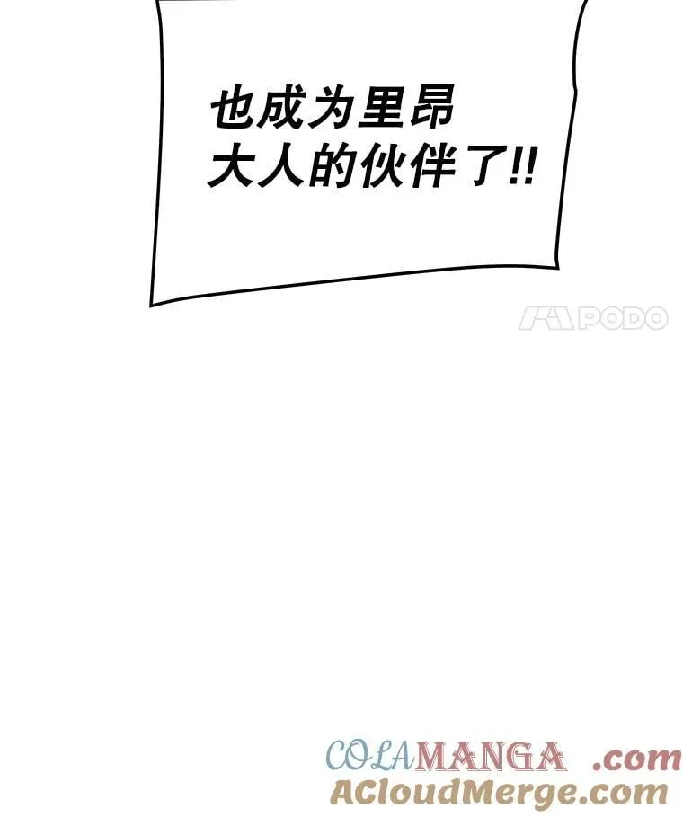 119.西部沙漠行20