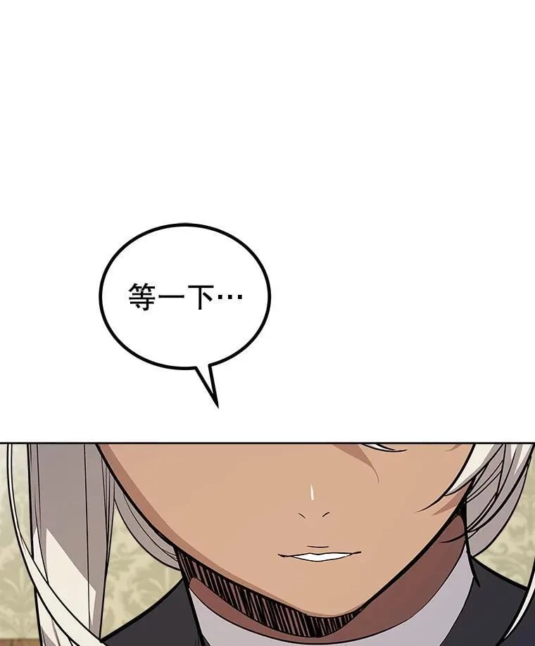 118.争风吃醋122