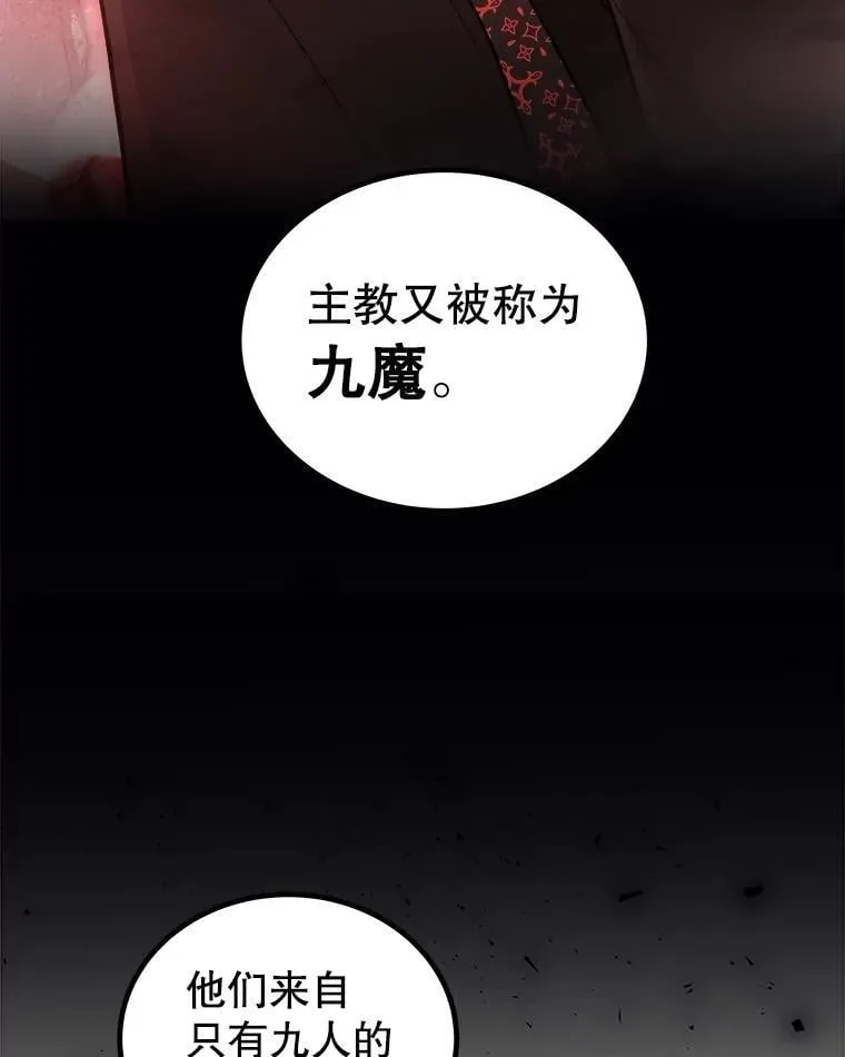 111.蜘蛛网5