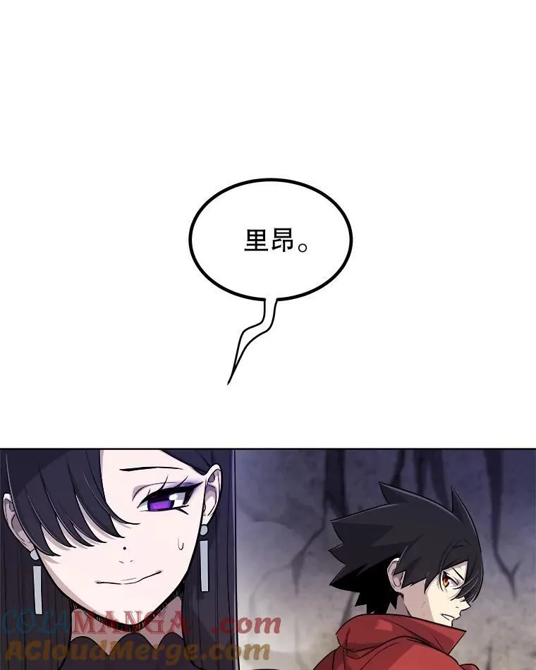 112.复制体112