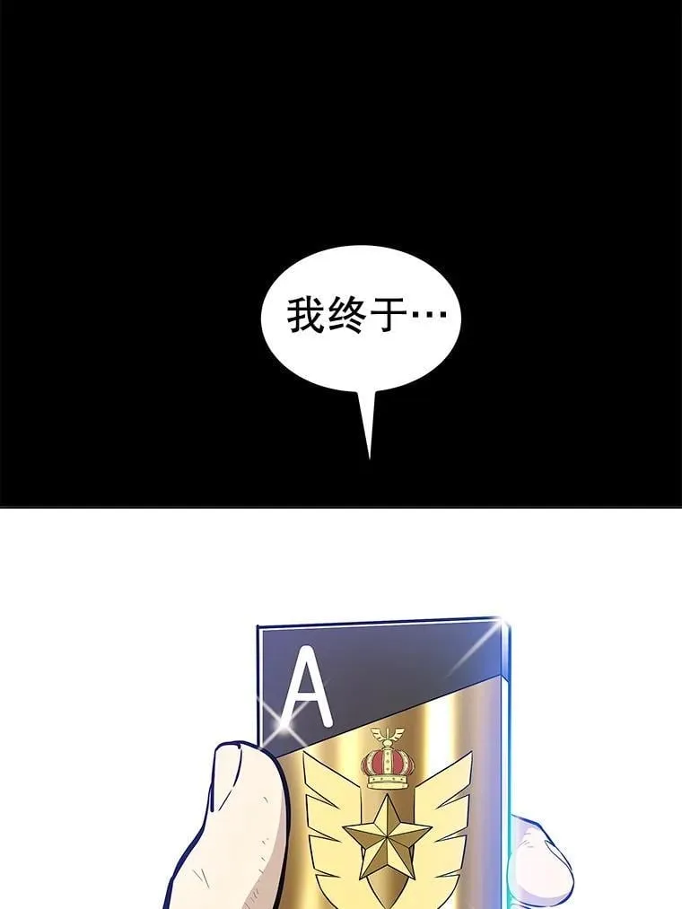 119.西部沙漠行26