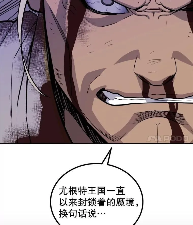 114.连环意外137
