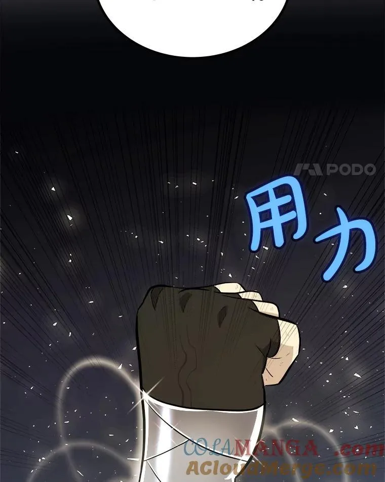 117.和圣女相见96