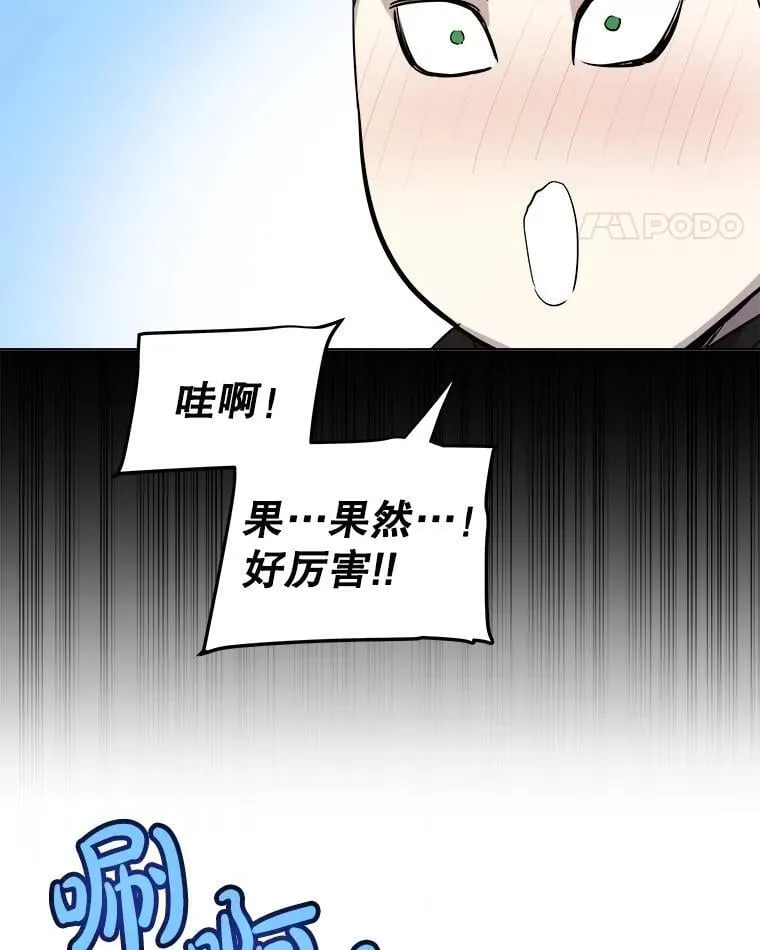 111.蜘蛛网51