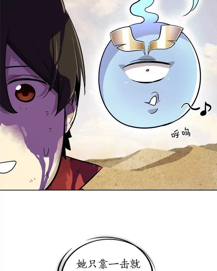 120.第120话55