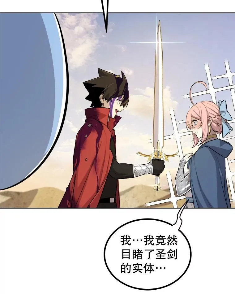 120.第120话66