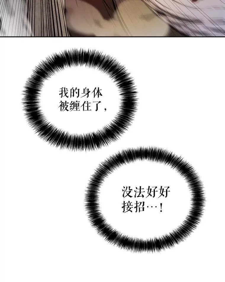 114.连环意外37
