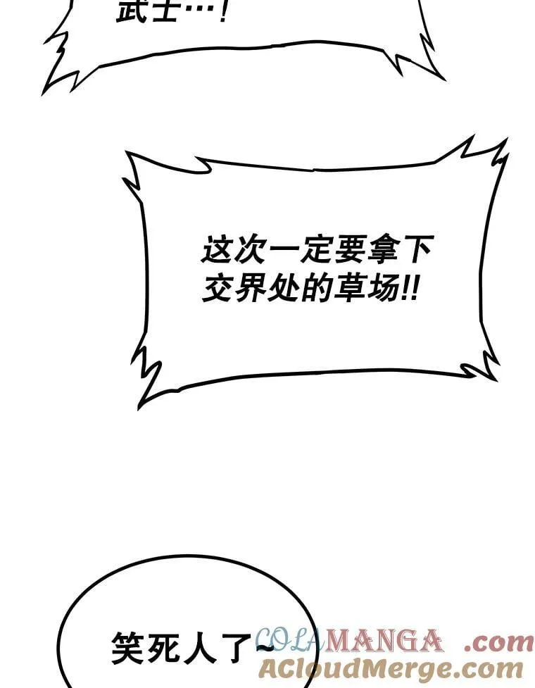 122.观看决斗56