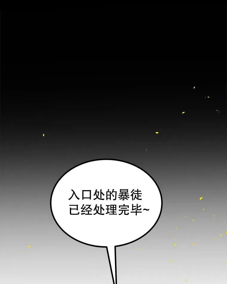 121.前往绿洲村庄50