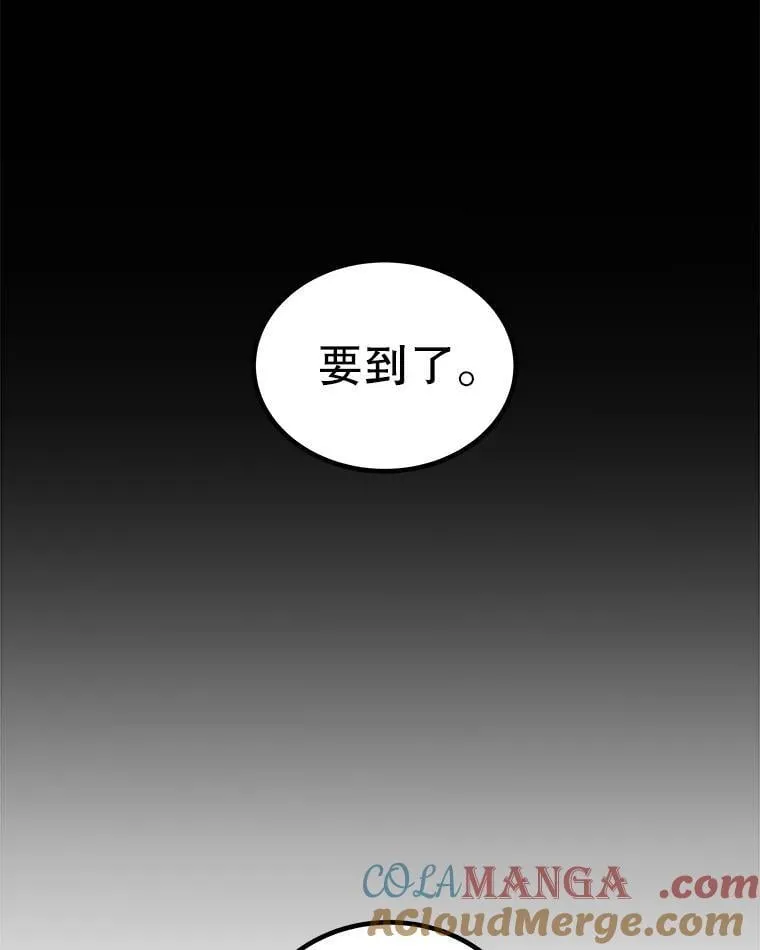 119.西部沙漠行80