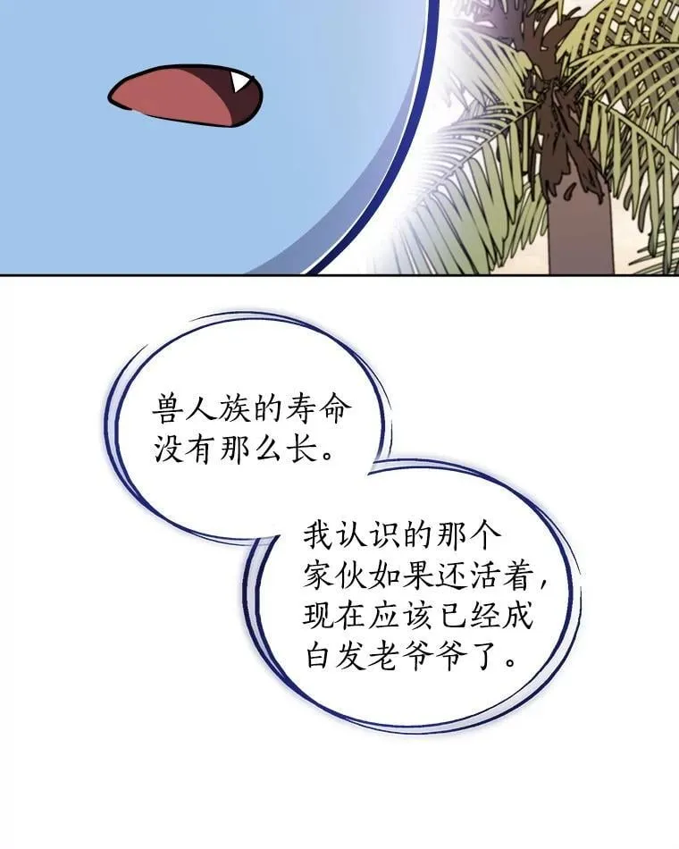 122.观看决斗74