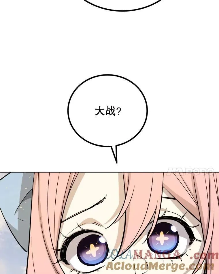 121.前往绿洲村庄132