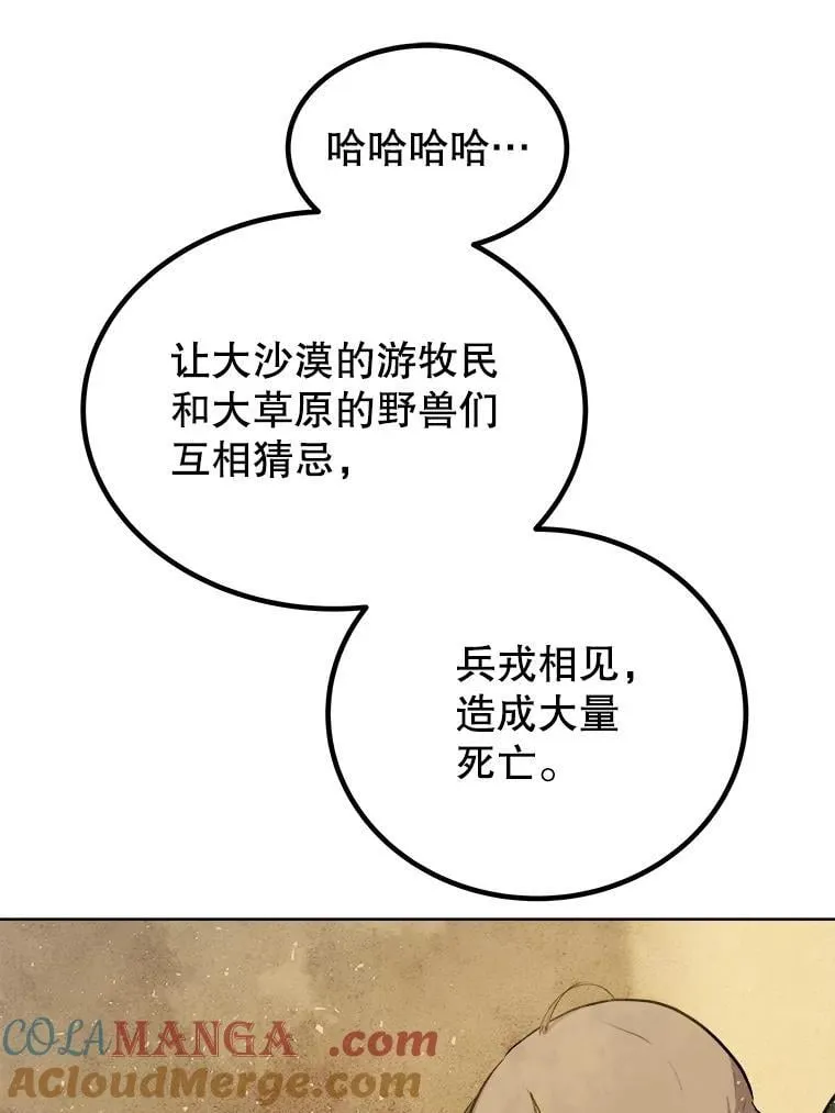 120.第120话24