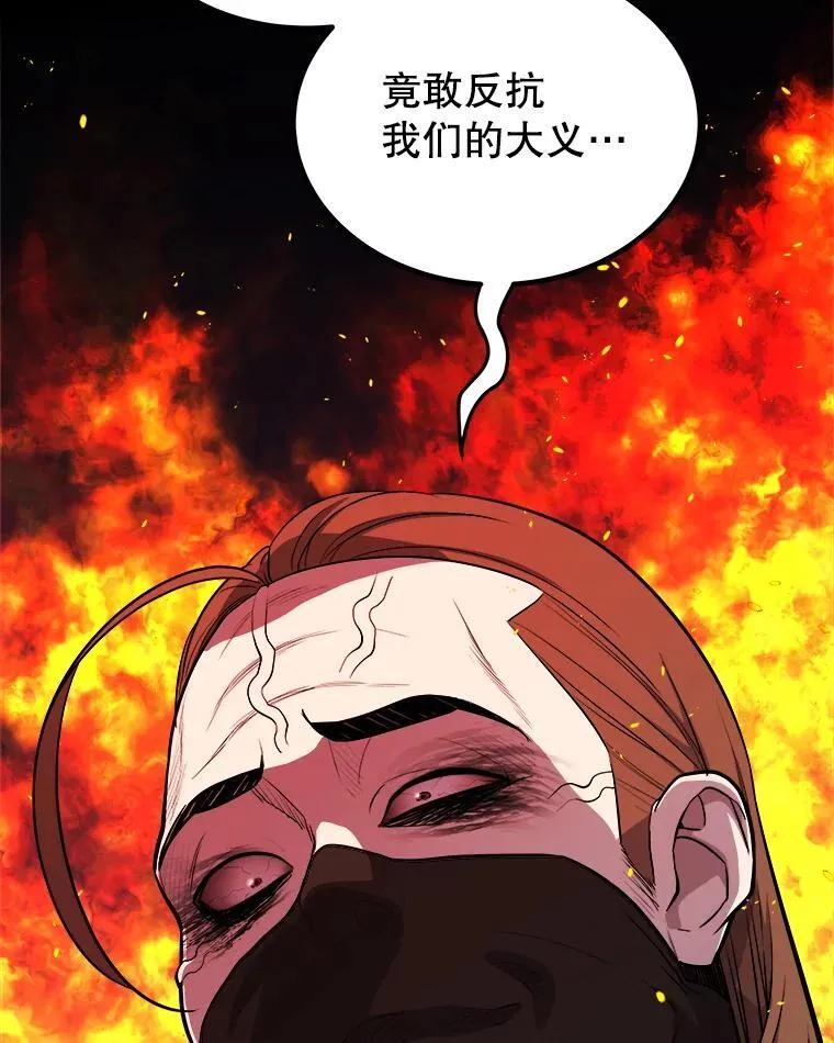 121.前往绿洲村庄14