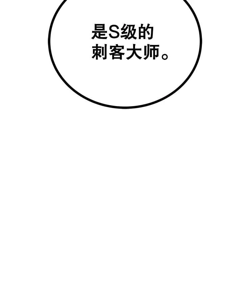 117.和圣女相见66