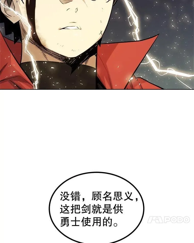 115.打破次元之门51