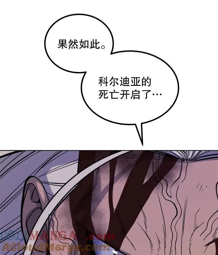 114.连环意外136