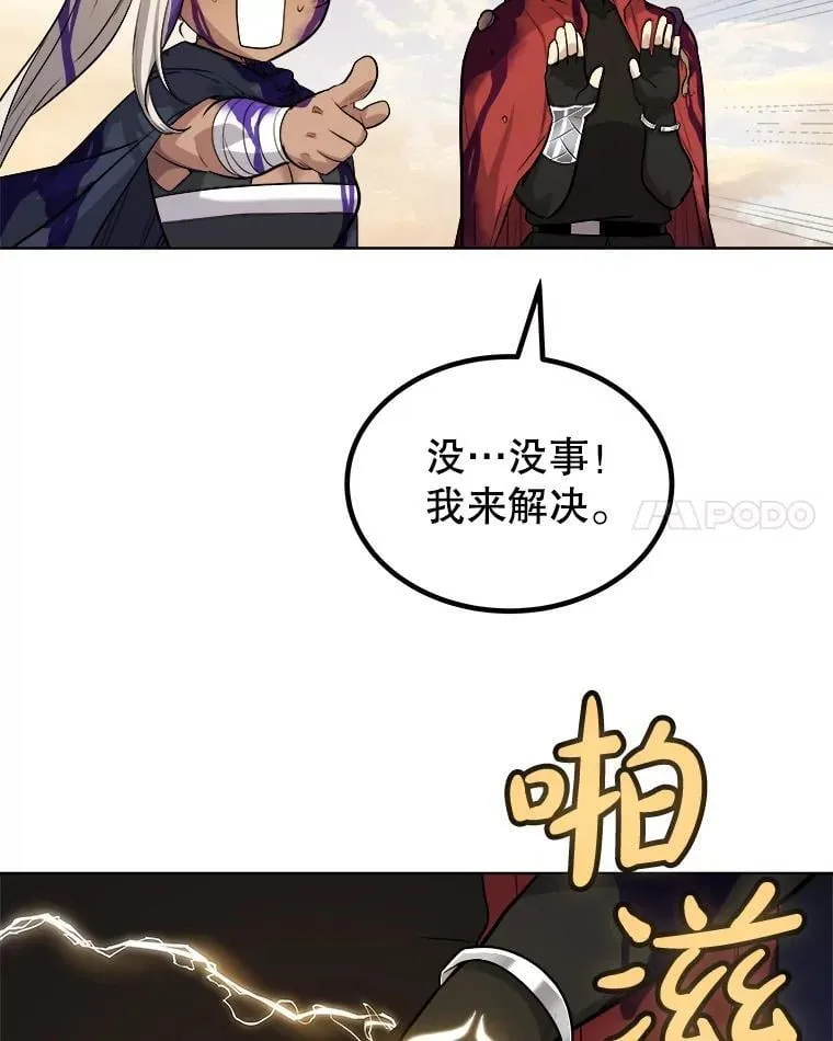 120.第120话61