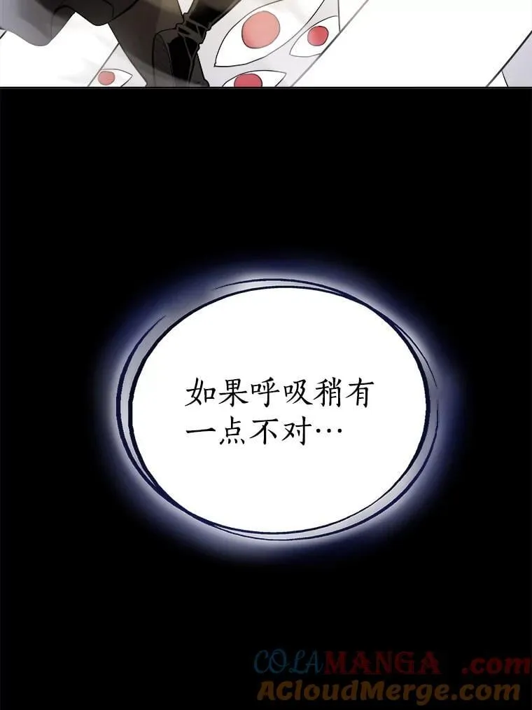 115.打破次元之门36