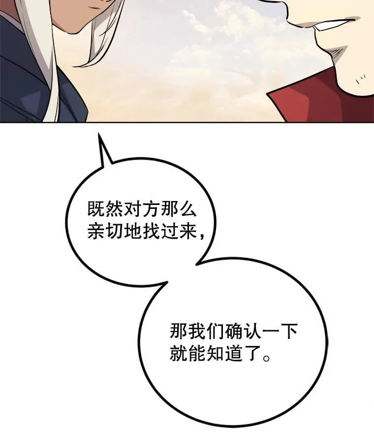 120.第120话131