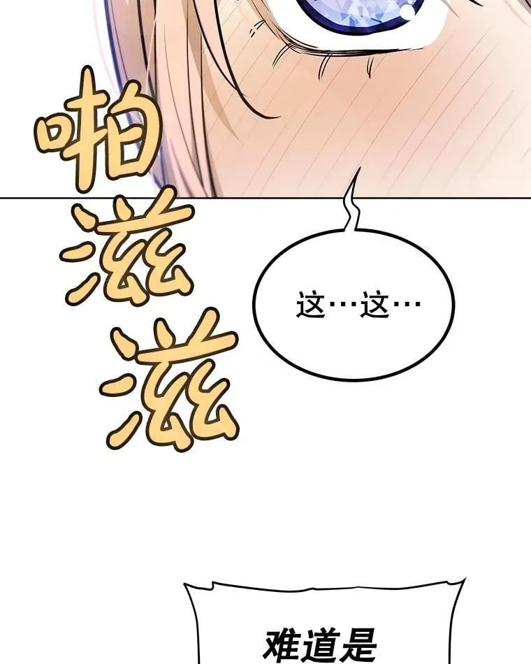 120.第120话63