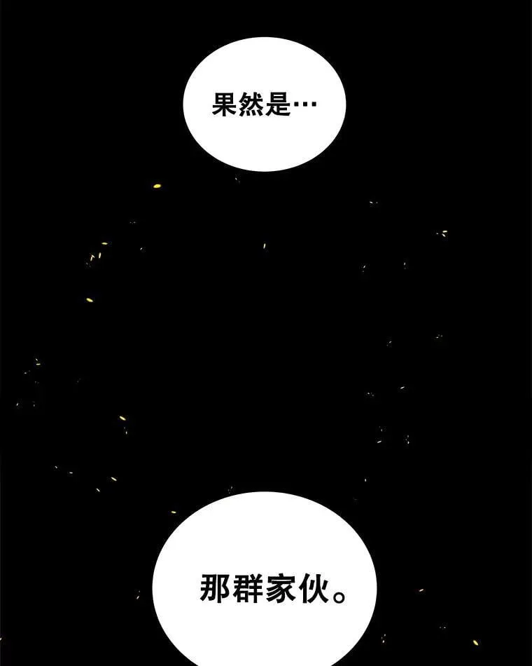 121.前往绿洲村庄43