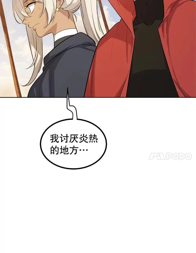 119.西部沙漠行6
