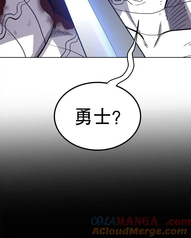 114.连环意外56