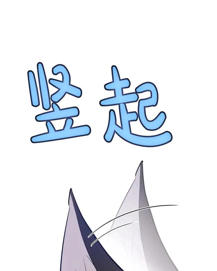 122.观看决斗46