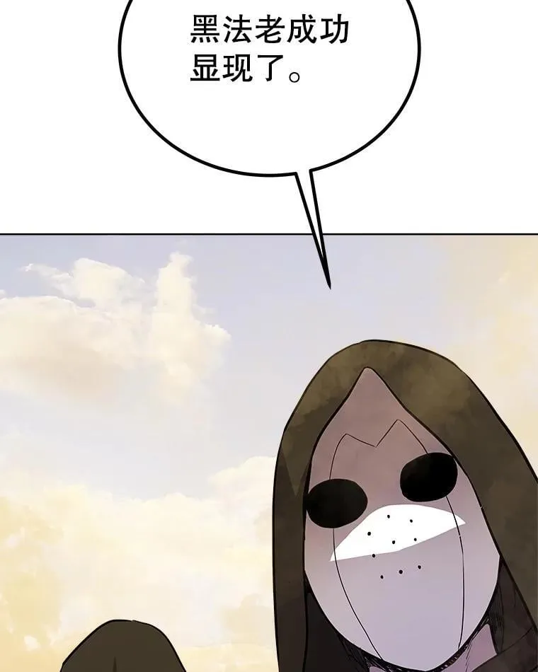 120.第120话22