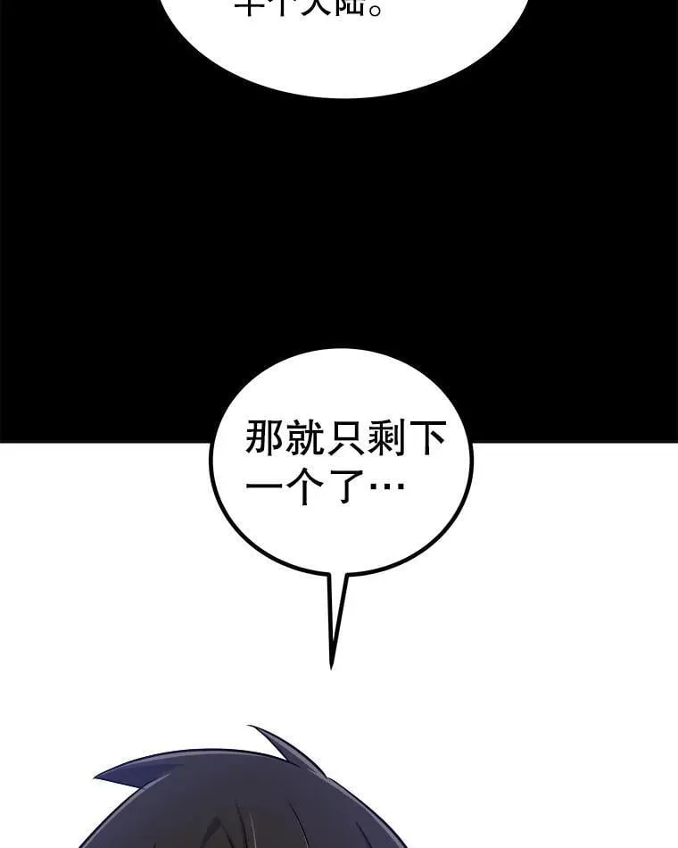 119.西部沙漠行77