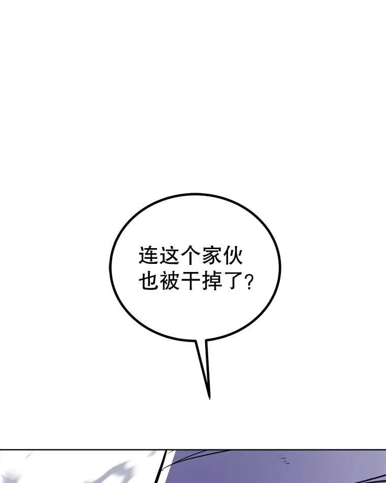 114.连环意外22