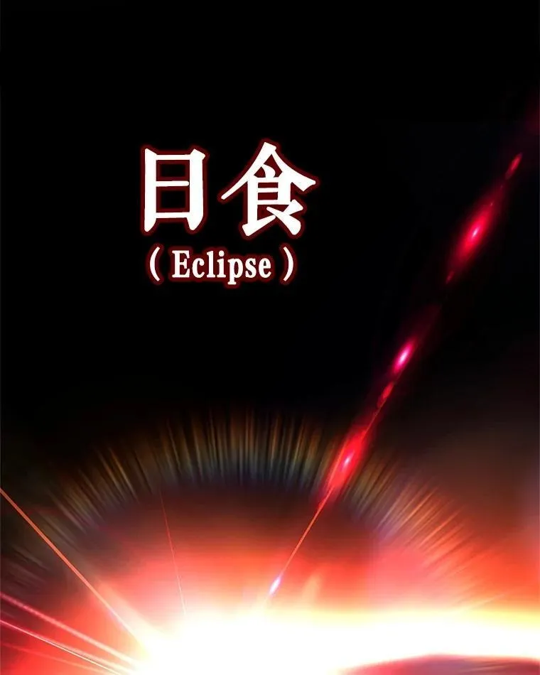 114.连环意外57
