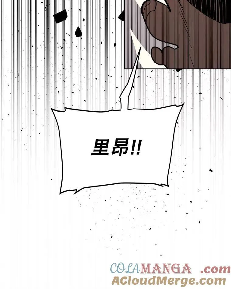 115.打破次元之门104