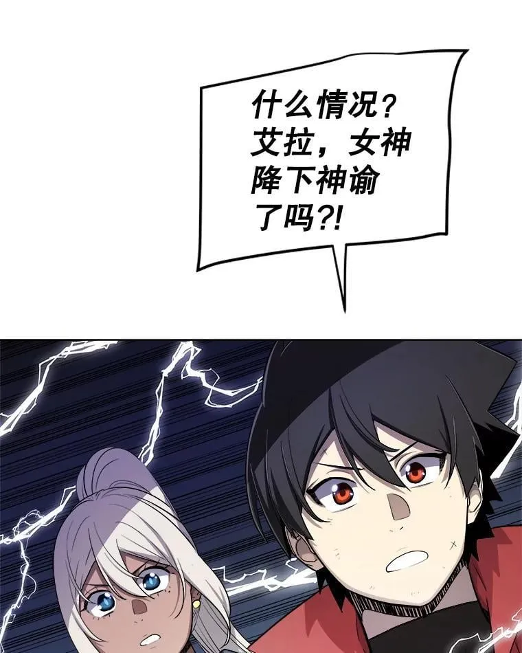 119.西部沙漠行103