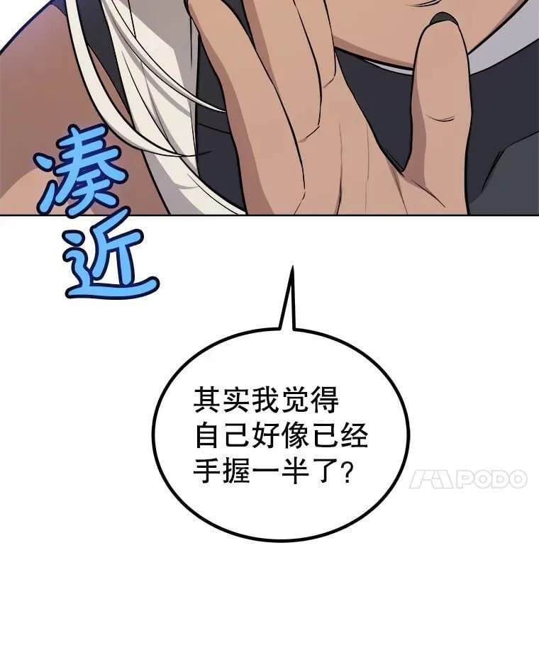 118.争风吃醋109
