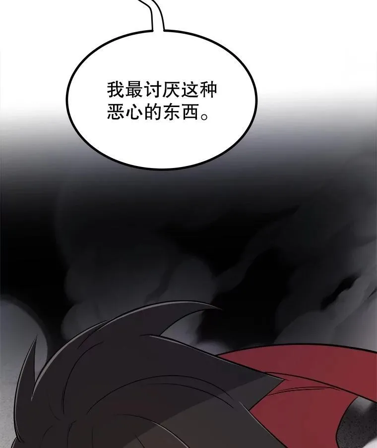 112.复制体26