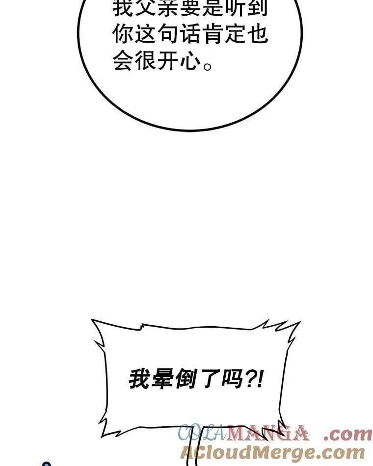 116.胜利的喜悦76