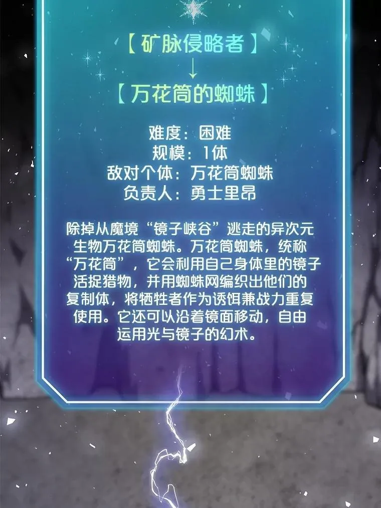 112.复制体30