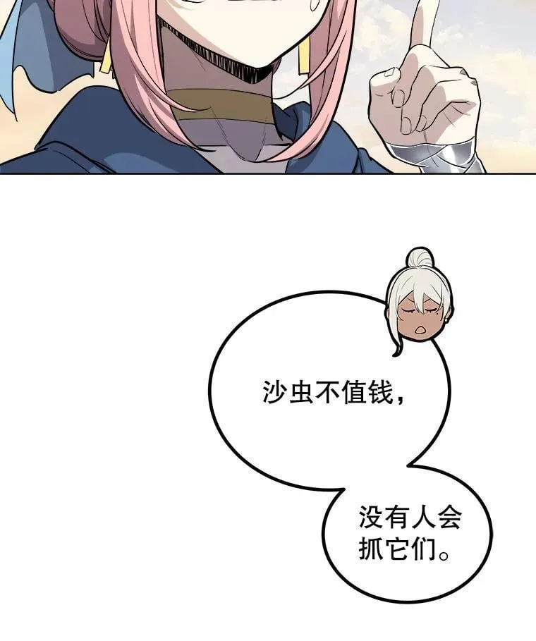 120.第120话89